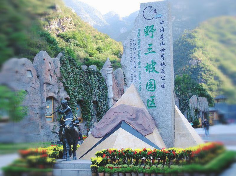 河北自由行野三坡百里峡景区推荐