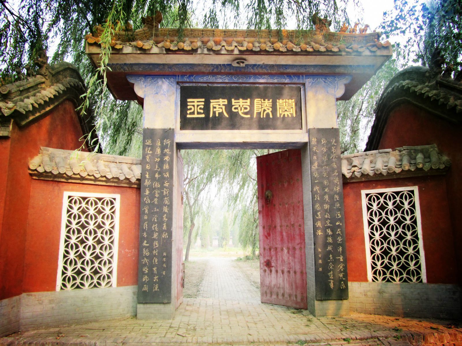 邯郸兰陵王墓,获战神之殊荣,终是杯酒祭平生
