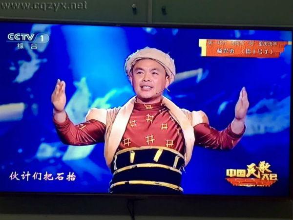 《印象武隆》首登央视一台 进入中国民歌大会前8强