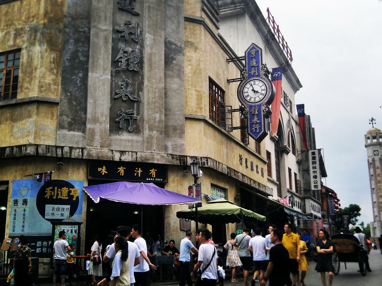 重庆武隆仙女镇景区门票 - 重庆自由行|重庆旅游攻略【重庆自由行门票预订】