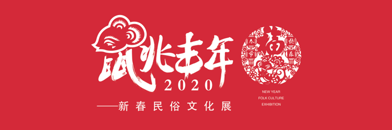 微信图片_20200116141316.png