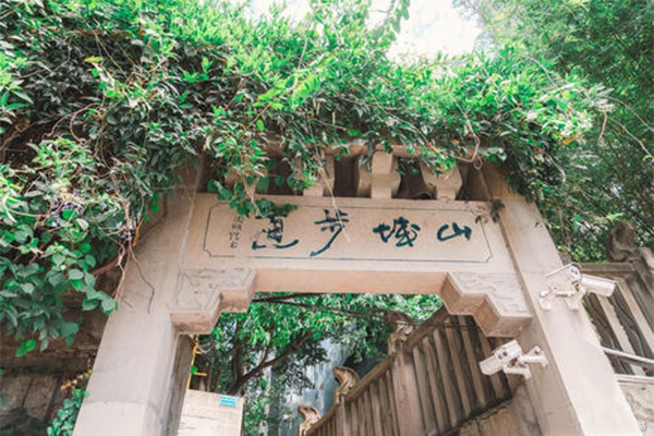 山城步道.png