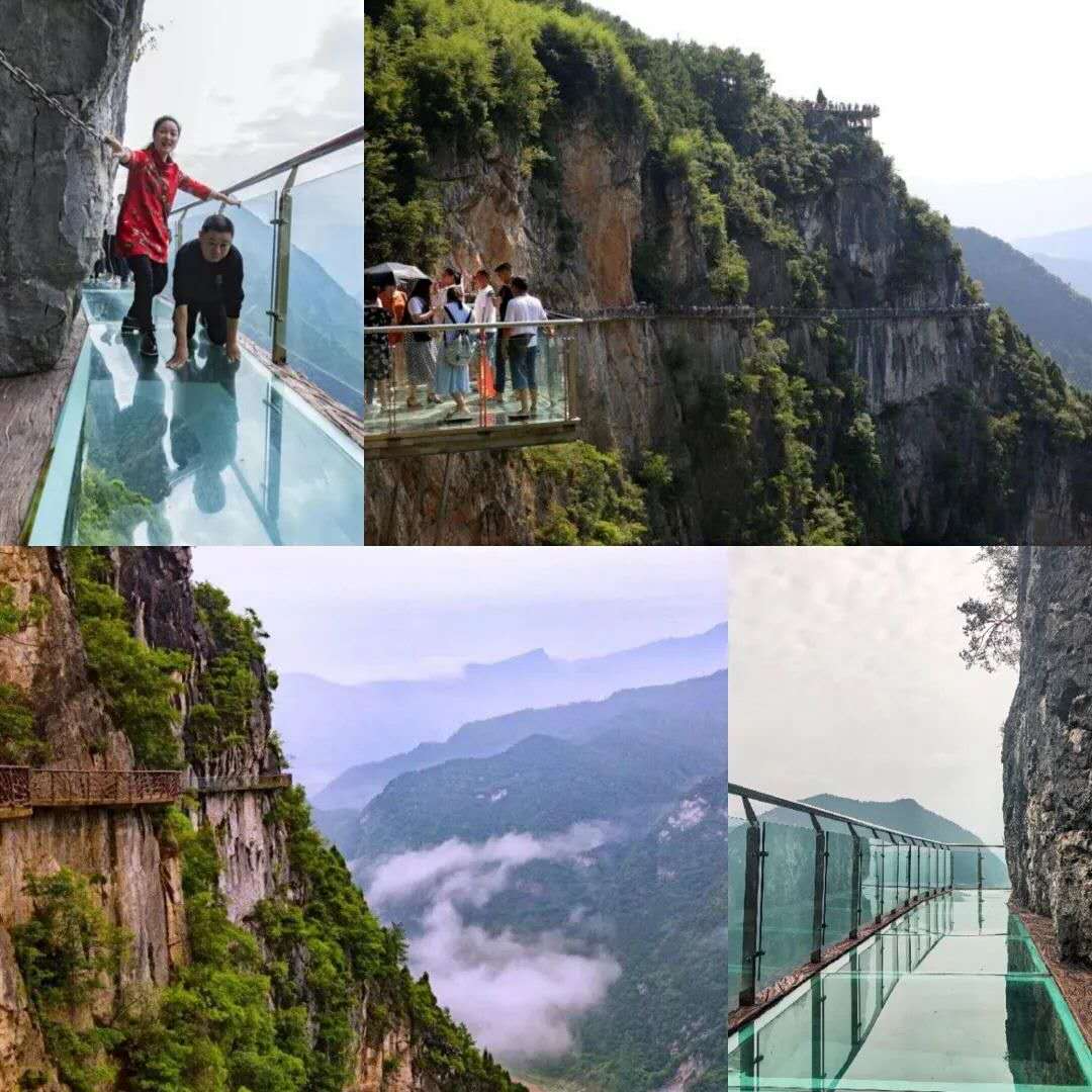 1,丰都九重天连天栈道