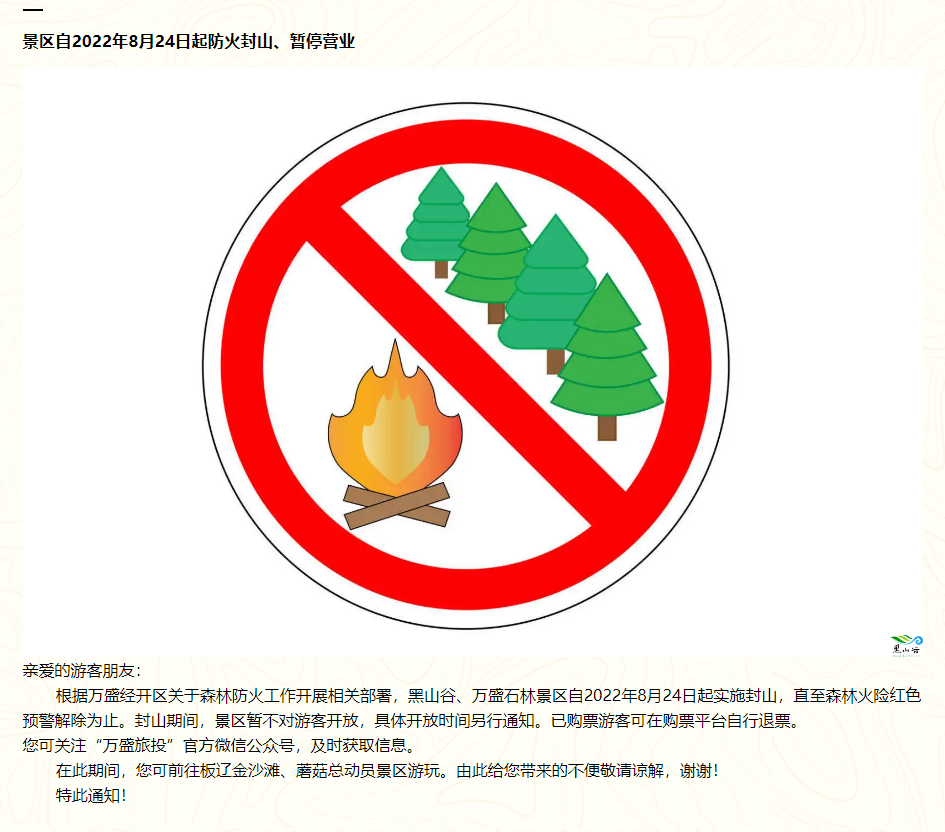 微信截图_20220824144828.png