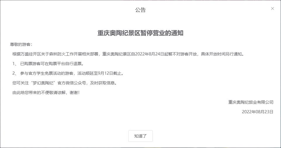 微信图片_20220824144839.jpg