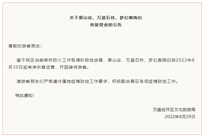 微信截图_20220830170759.png