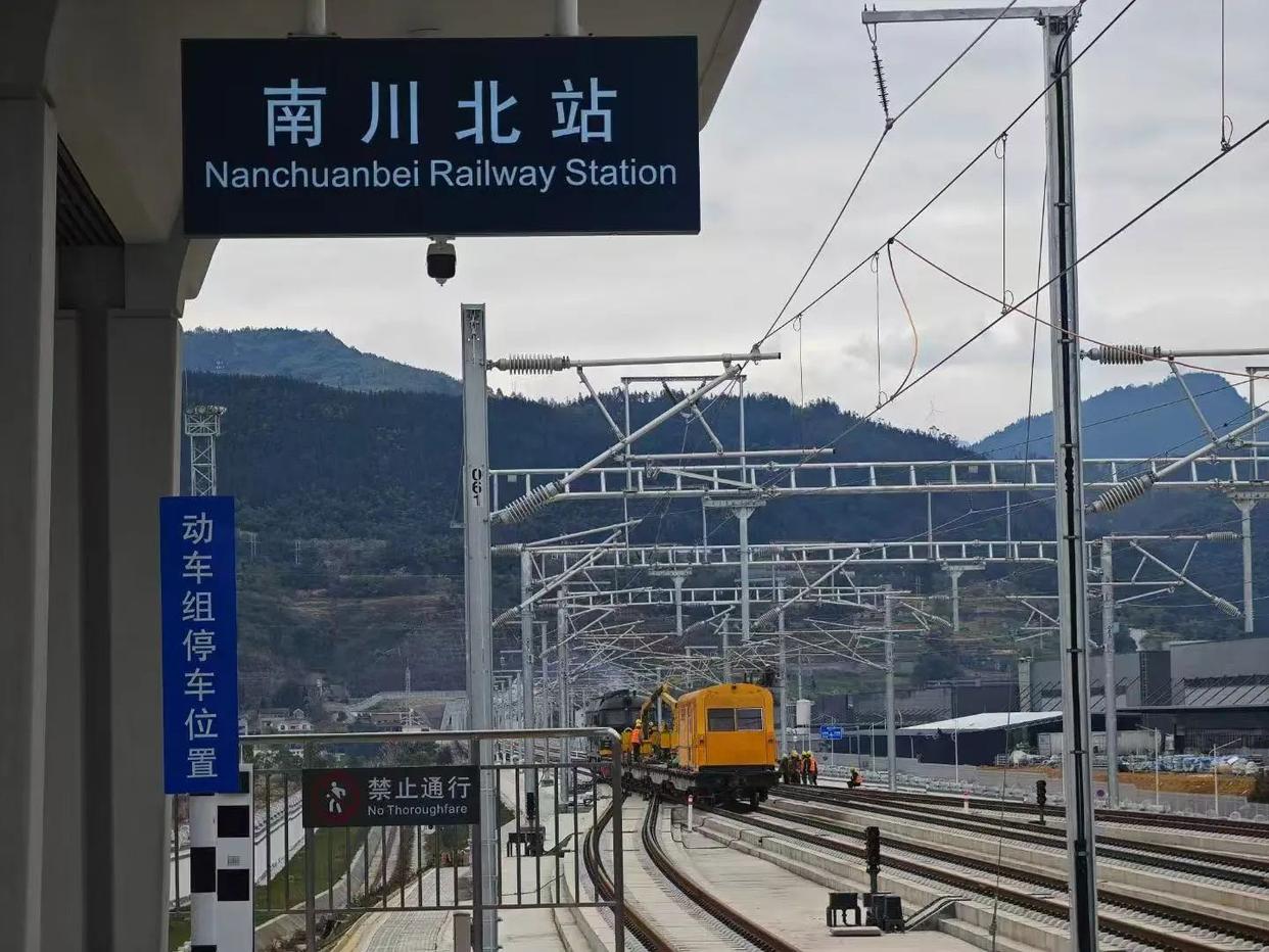 南川高铁开通！重庆20min直达，出行攻略+山水秘境攻略