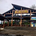 重庆到武隆一日游，旅游直通车直达天生三桥和龙水峡地缝