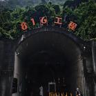 元旦一日游推荐：武陵山大裂谷+816工程+乌江画廊